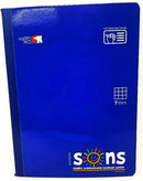 LIBRETA DE PAPEL CUADRICULADO GRANDE (CUADRO 7MM) CARPETA BLANDA "SONS" DE 160 PAGINAS